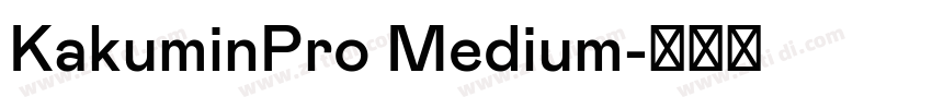 KakuminPro Medium字体转换 KakuminPro Medium字体转换